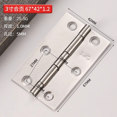Steel core 3 inch 67*42*1.2mm(1200 pieces/piece)