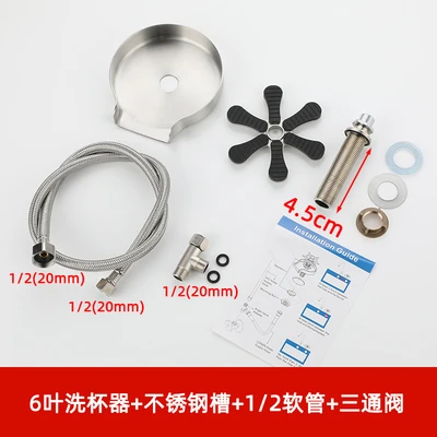 C series 304 six-leaf cup washer 9-hole 80-long 304 hose GB tee