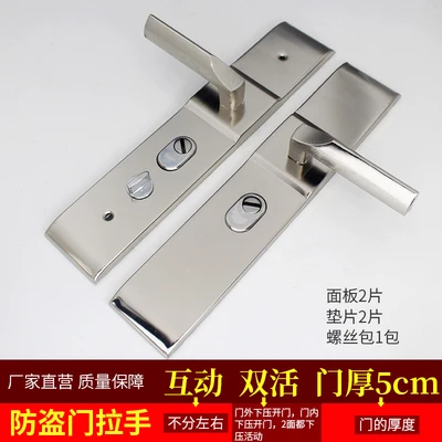 Interactive double valve 5cm thick