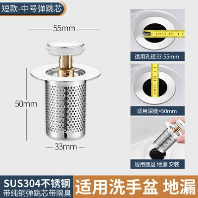 Section B- Steel Body-Copper Core Short Section