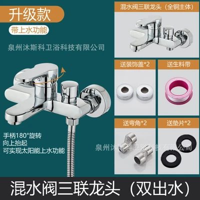 D5 [copper] solar water supply triple opening (including steel accessories) + raw material belt*1