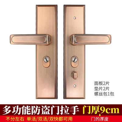 304 stainless steel material Red bronze multi-function handle door thickness 9cm