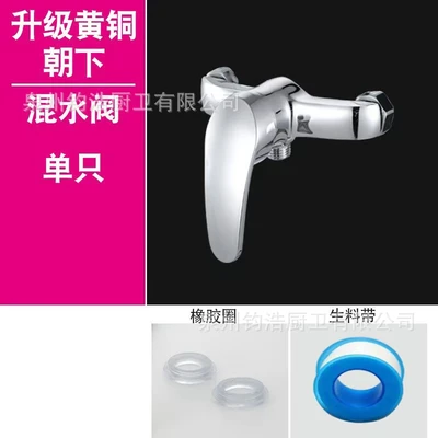 Downward facing copper body single faucet