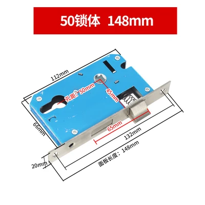 [indoor lock body] old 50cm long 148mm (randomly sent styles)