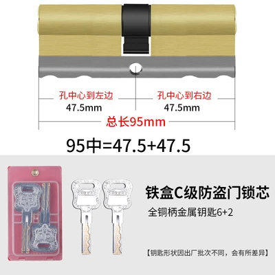 95 Medium (47.5+47.5)