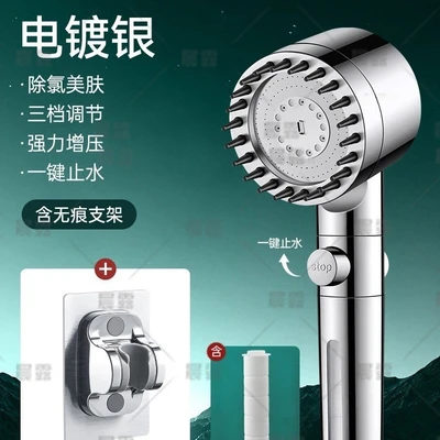 【sa-39】model a bright silver three-speed supercharged filter shower + punch-free bracket