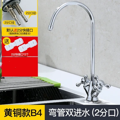 B4 Brass Double Inlet large elbow double opening