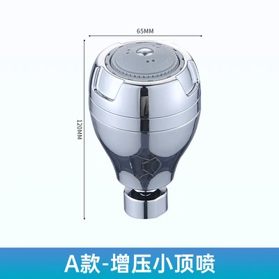 Section A- Pressurized Small Top Spray -65mm