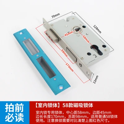 [Magnetic Lock Body] Large 58 Magnetic Length 170mm