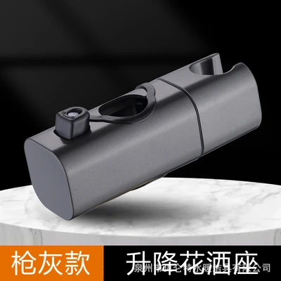Square sliding sleeve [gun gray]