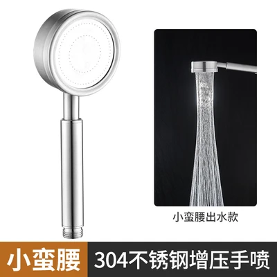 【sa-47】304 slim waist turbocharged one-handed spray