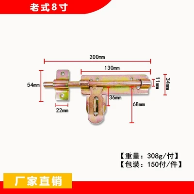 8 inch (120 PCs/piece) whole wholesale not sold