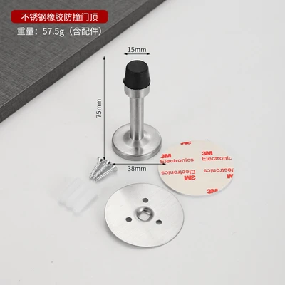 Brushed punch-free door top box (with screws and glue) 200 PCs/piece