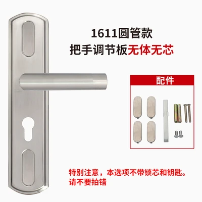 Round tube adjustable (50 holes) panel