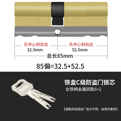 Blade 85 deflection (32.5+52.5)