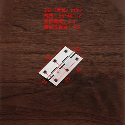 3 inch 66*38*1.2mm with 6 screws (1600/piece)