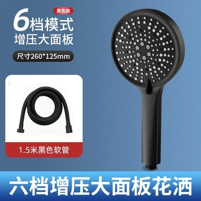 【sa-102】479 modern black six-speed 【1.5m explosion-proof hose】color box packaging