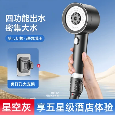 【sa-15】【gunmetal gray set 1】turbocharged shower head + bracket