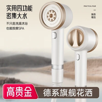 【sa-15】turbocharged, non-stinging shower head - premium gold finish, filtration & purification - 4 adjustable settings