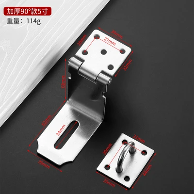 Thickened 5 inch 90 degree lock (10 sets/box 240 sets/piece)