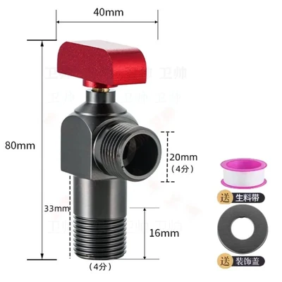 Brass large flow [gun gray] ball core angle valve red