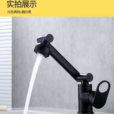 A- black stainless steel 1056g
