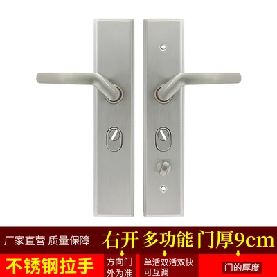 [Handle] X08 right-open multifunctional door thickness 9cm