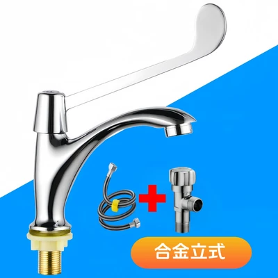 Alloy desktop (single cold piping + angle valve)