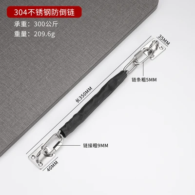 304 stainless steel 300kg load-bearing (with screws)