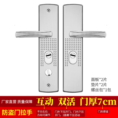 Interactive double valve 7cm thick