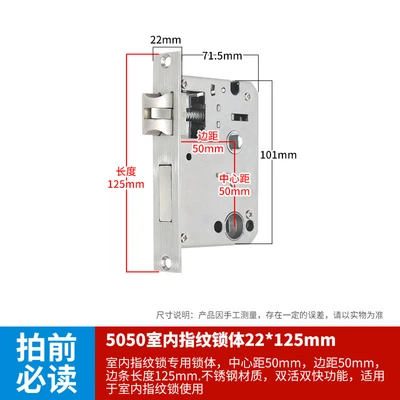 5050 type indoor fingerprint lock body 22*125mm