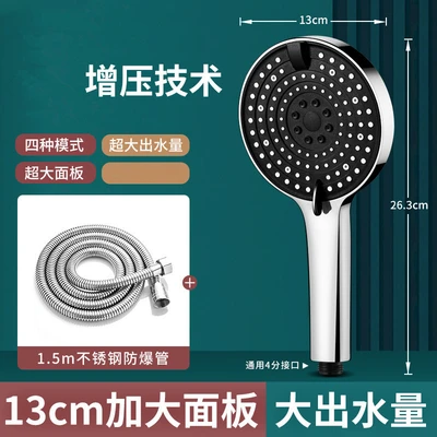 【sa-158】model c spray gun style black dome hand spray + 1.5m encrypted hose