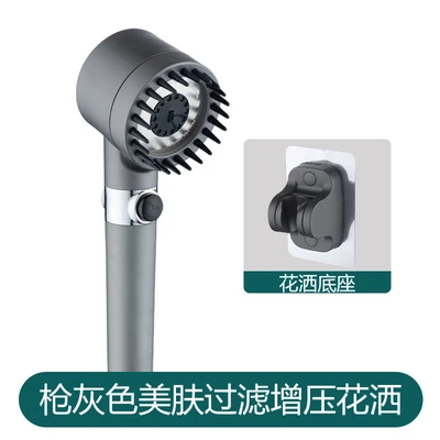 【sa-39】model a gunmetal gray handheld sprayer + filter cotton + punch-free mount [packaged]