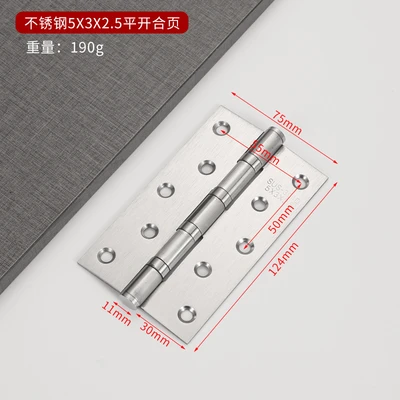 17.5inch *75*2.5 (1 piece price with screws)