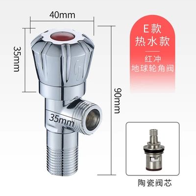 E type red brass angle valve earth wheel 167g hot water [actual weight shall prevail]