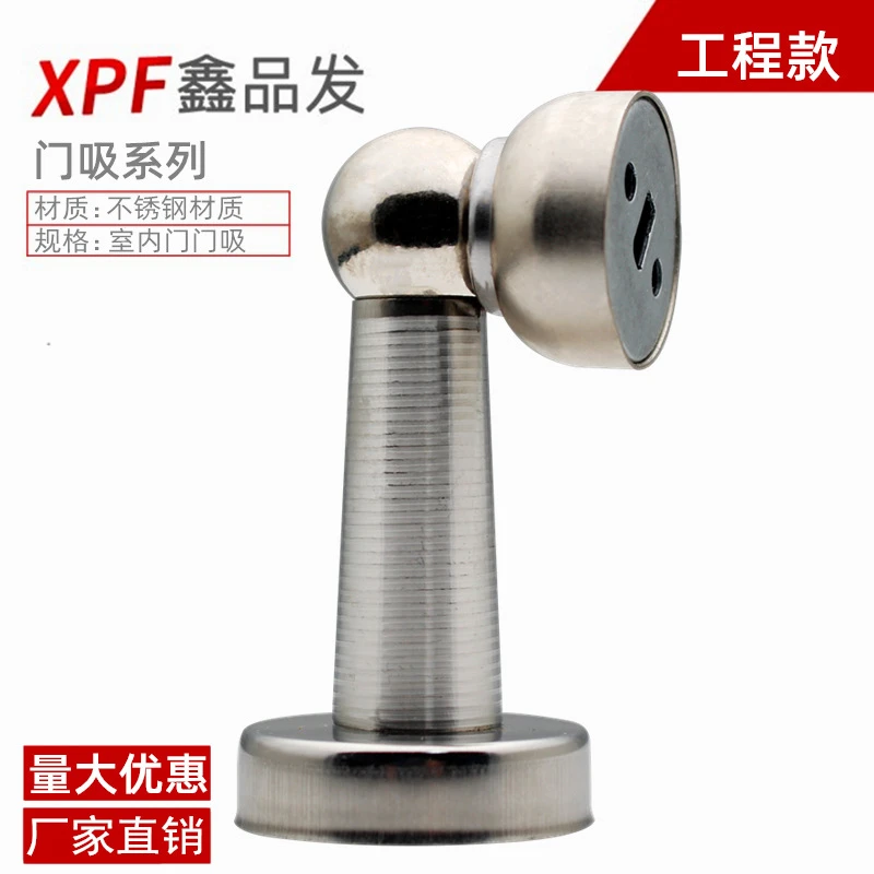 Factory Direct supply stainless steel strong magnetic door stopper bathroom anti-collision mute buffer door stopper thickened stainless steel door stopper
