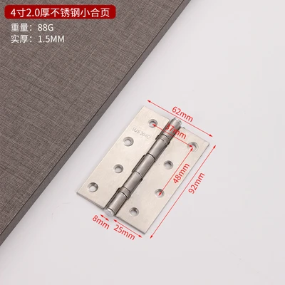 4 inch 2 PCT 2 Price (boxed without screws) 100 pairs/piece