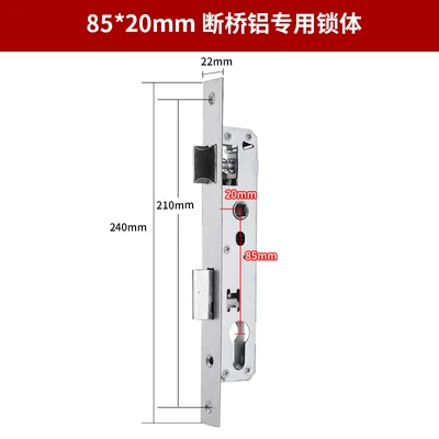 [85 narrow lock body] 8520mm