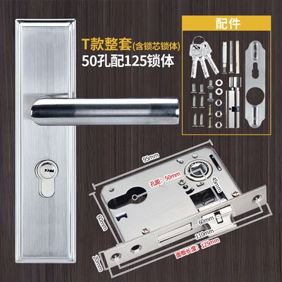 [T style set of 50 holes] with 125 lock body