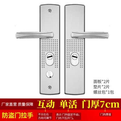 Interactive single valve 7cm thick