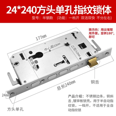 24*240 square head single hole copper tongue