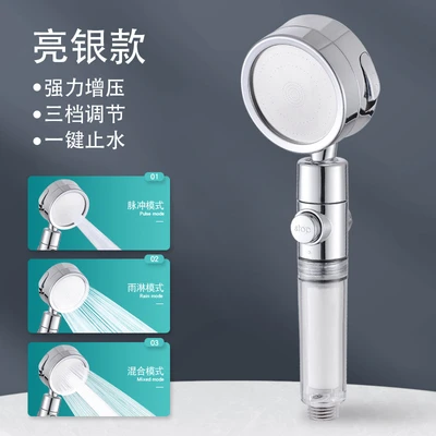 【sa-06-a】waterproof model - silver transparent - one-handed spray, includes packaging