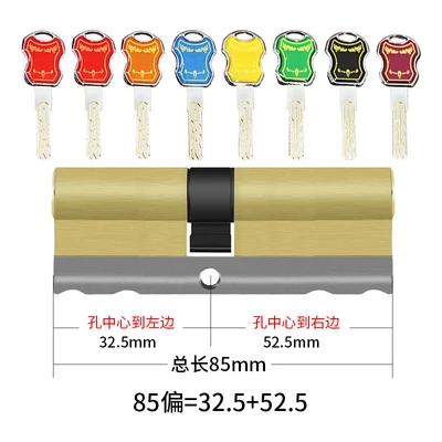 Colorful 85 Partial (32.5+52.5)