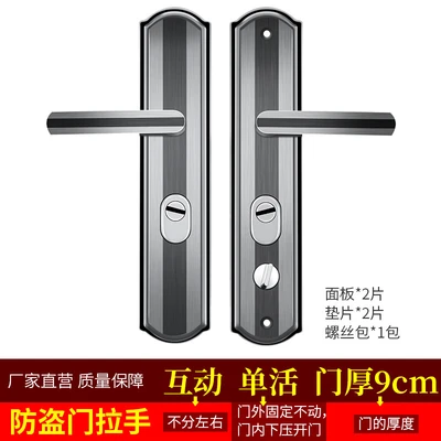 Interactive single active 9cm