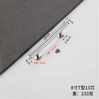 Bagged 8-inch T-type (13-core) = 120 pieces/piece