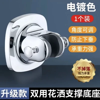 【zj-50 [new upgrade] silver punch-free mount