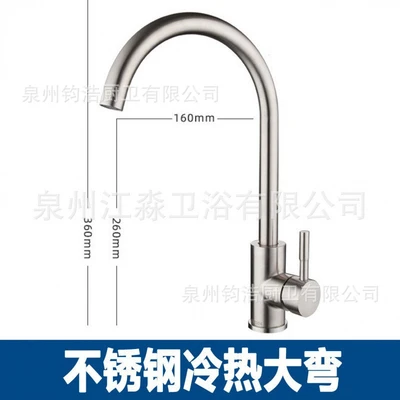 A1 stainless steel hot and cold large bend