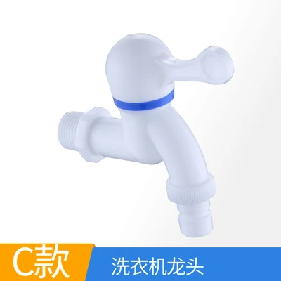 C washing machine faucet