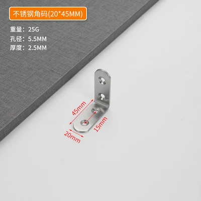 20*45 right angle (1200/piece)