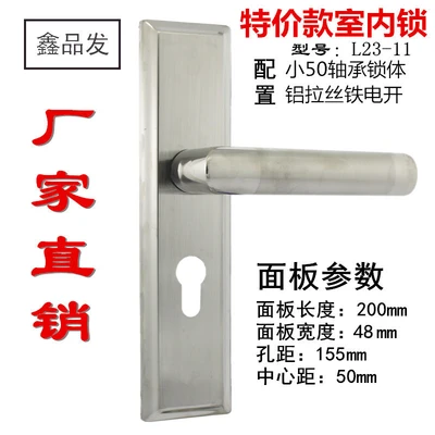 L23-11 small 50 three Mei Iron Power